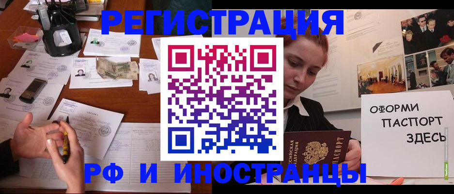 регистрация для школы в Новомичуринске
